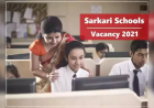 teacher jobs 2021 notification: खुशखबरी! बिहार में 45000+ शिक्षक भर्ती जल्द शुरू, देखें अपडेट