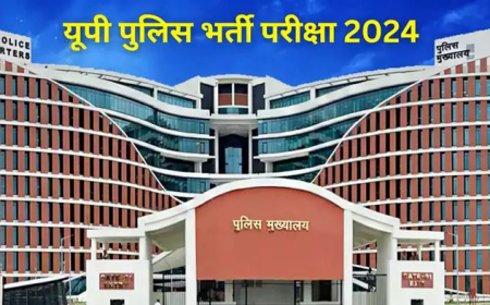 UP Police Exam 2024: महिला पुरुष के अलग केंद्र, AI से फोटो मिलान, यूपी कांस्टेबल परीक्षा में तगड़ी सुरक्षा!