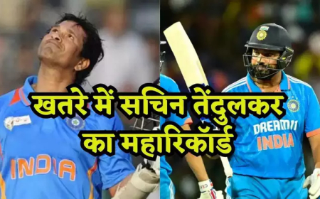 Rohit Sharma: सचिन तेंदुलकर का ये महारिकॉर्ड निशाने पर, हिटमैन बन जाएंगे दुनिया के नंबर-वन ओपनर