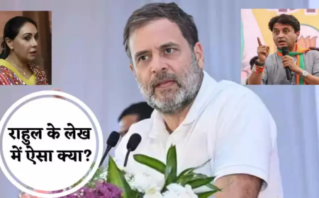 राहुल गांधी के लेख में ऐसा क्या था जिसने भड़का दिया शाही परिवार? ज्योतिरादित्य सिंधिया और दिया कुमारी ने जताई कड़ी आपत्ति