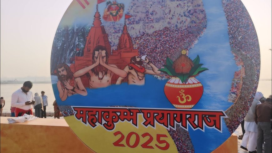 महाकुंभ 2025 में अभूतपूर्व सुरक्षा उपाय: अंडरवाटर और हवाई ड्रोन की तैनाती