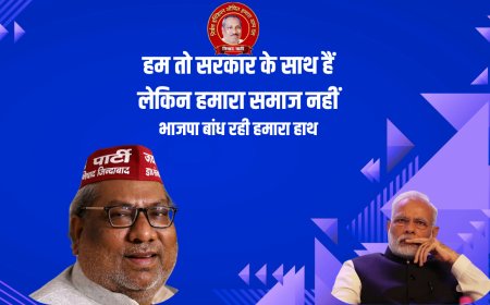 निषाद पार्टी के राष्ट्रीय अध्यक्ष डा. संजय निषाद का बयान: भाजपा को मछुआ समाज की नाराजगी का खामियाजा 2027 में भुगतना पड़ेगा