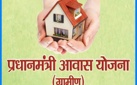 प्रधानमंत्री आवास योजना (ग्रामीण) में बड़ा बदलाव, लाभार्थियों की आय सीमा बढ़ाई गई