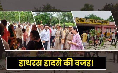 हाथरस भगदड़ मामले में 10 आरोपितों की न्यायालय में पेशी, आरोप तय करने की प्रक्रिया जारी