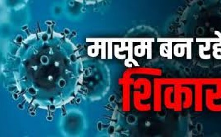 भारत में HMPV संक्रमण के मामले बढ़े, सरकार सतर्क