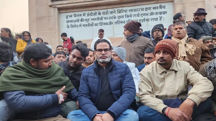 बिहार में प्रशांत किशोर का आमरण अनशन जारी, 5 मांगों को लेकर उठाए गंभीर सवाल
