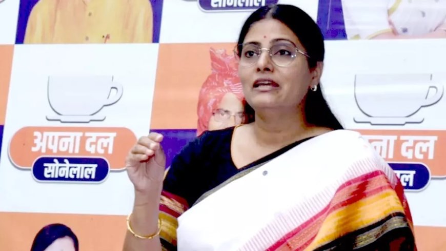 अपना दल की विशेष बैठक में अनुप्रिया पटेल ने पल्लवी पटेल के आरोपों पर कड़ी प्रतिक्रिया दी