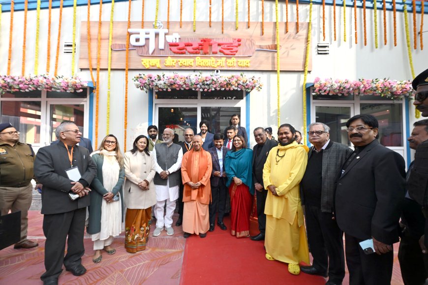 महाकुंभ से पहले यूपी सीएम योगी आदित्यनाथ ने प्रयागराज में 'मां की रसोई' का किया उद्घाटन, 9 रुपये में मिलेगा भरपेट भोजन
