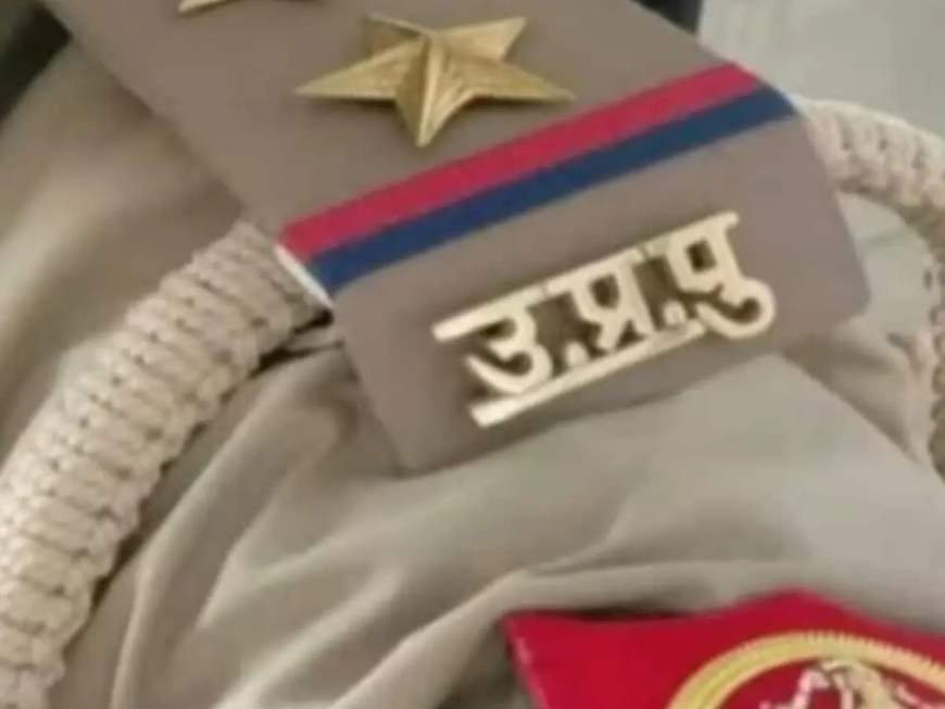 चिनहट में मटियारी के पास इंडियन ओवरसीज बैंक के 42 लॉकर से चोरी हुए सोने की बरामदगी में हेराफेरी पर फिर खाकी दागदार