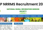 NRRMS ने 19324 पदों के लिए निकाली भर्ती, अभ्यर्थी इस दिन तक कर सकते हैं आवेदन