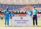 IND vs ENG: भारत और इंग्लैंड ने पहने हरे आर्मबैंड, अंगदान के प्रति जागरूकता फैलाने का संदेश