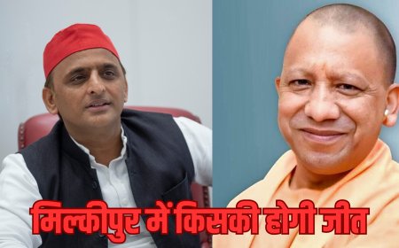 Milkipur By Election Result Live: मिल्कीपुर में चलेगी साईकिल या खिलेगा कमल का फूल