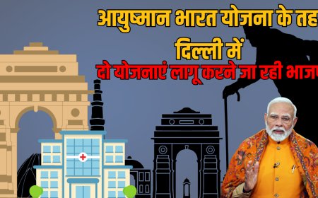 आयुष्मान भारत योजना के तहत दिल्ली में स्वास्थ्य सुविधाओं का विस्तार: नई सरकार के लिए रास्ता साफ