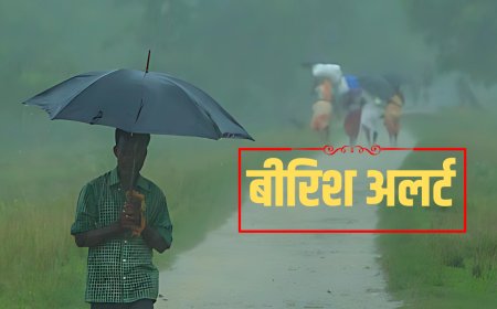 Weather Updates: यूपी-राजस्थान सहित कई राज्यों में हो सकती है भारी बारिश; पढ़ें पूरी रिपोर्ट