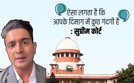 सुप्रीम कोर्ट ने यूट्यूबर रणवीर इलाहबादिया को फटकार लगाई, कहा......