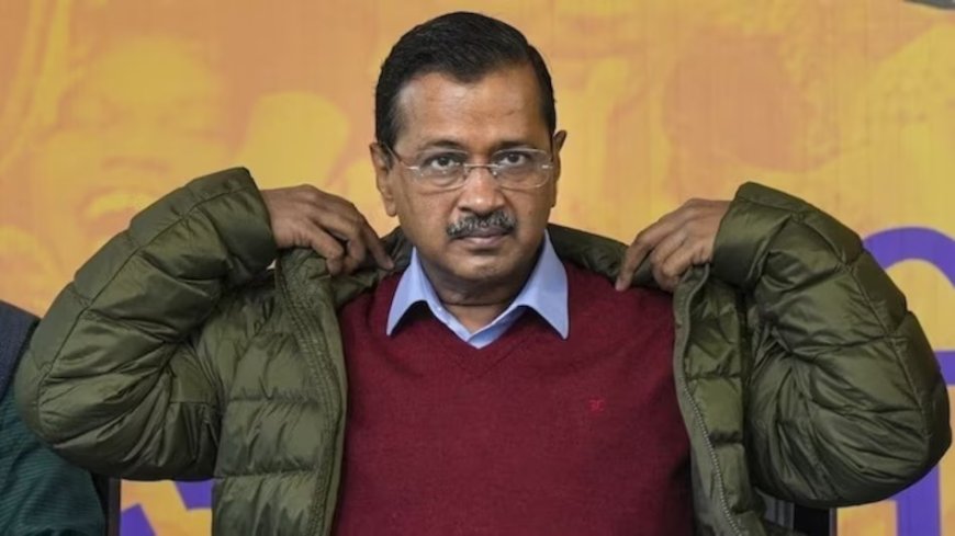 Delhi Election Result 2025: केजरीवाल की 'ईमानदार' छवि को धक्का, बीजेपी की प्रचंड जीत...